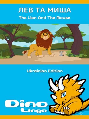 cover image of Лев та миша / The Lion and the Mouse